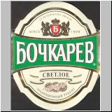 sanktpeterbravo (28).jpg